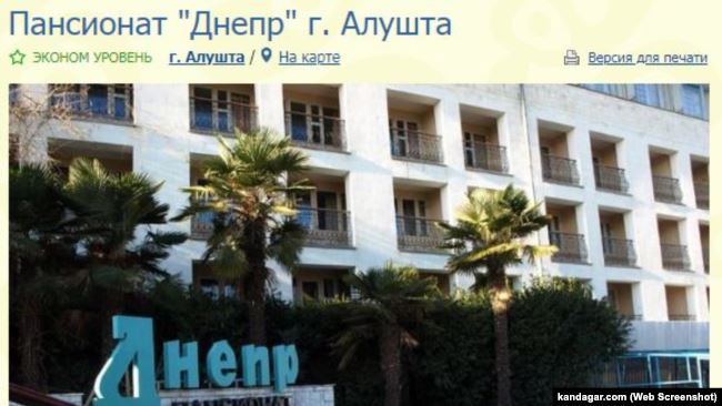 Царев выкупил два пансионата в оккупированном Крыму 03