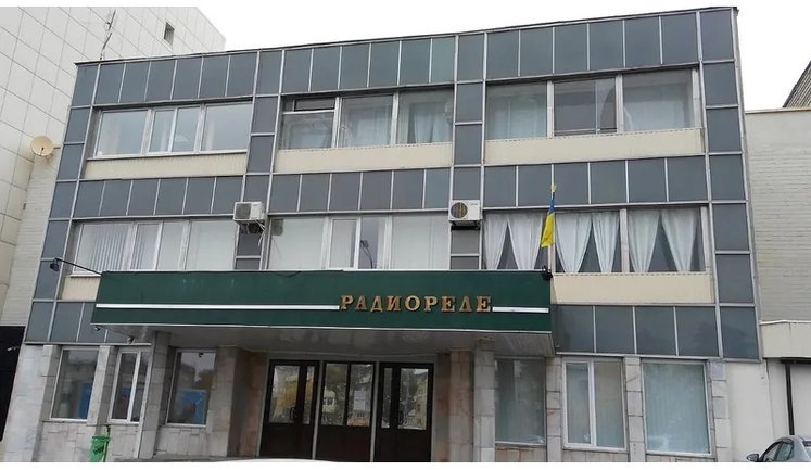 Фонд держмайна продав харківський завод "Радіореле" фірмі ексзаступника голови Мінстратегпрому
