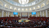 узбекистан