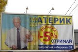 Отримай Мороза зі знижкою