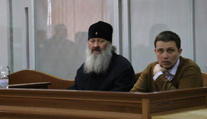 Митрополит Павел владеет двумя домами, автомобилями и сельскохозяйственным предприятием, - Bihus. ВИДЕО