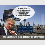Звучит как проклятие