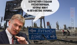 Звучит как проклятие