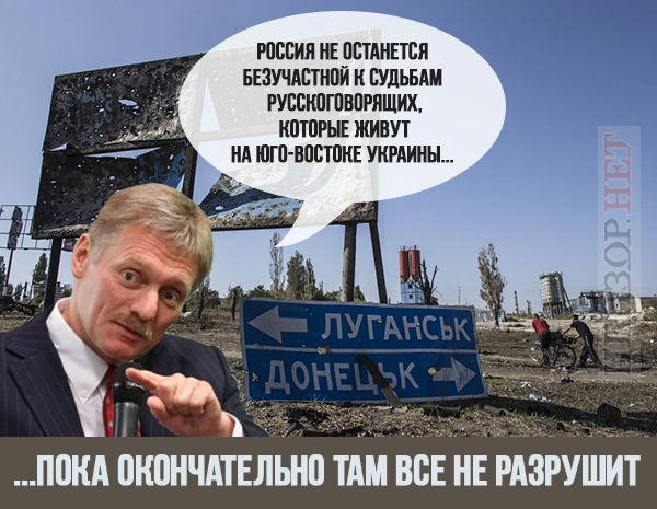 Звучит как проклятие