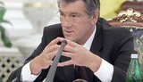 Ющенко попросил МВФ оценить действия Тимошенко