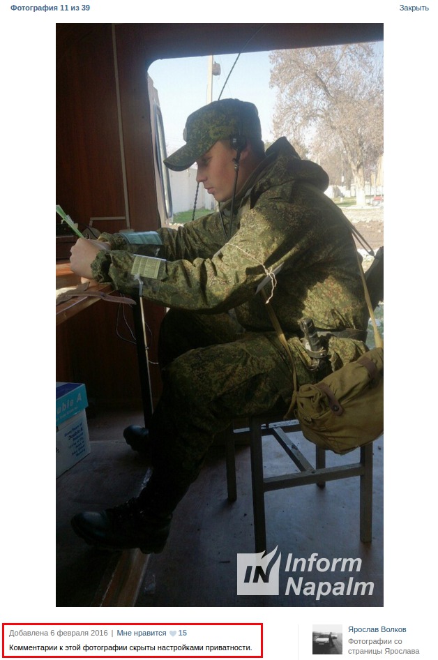 армия рф оккупанты