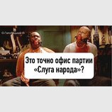 Точно!