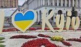Власти Киеве определили ставку туристического сбора