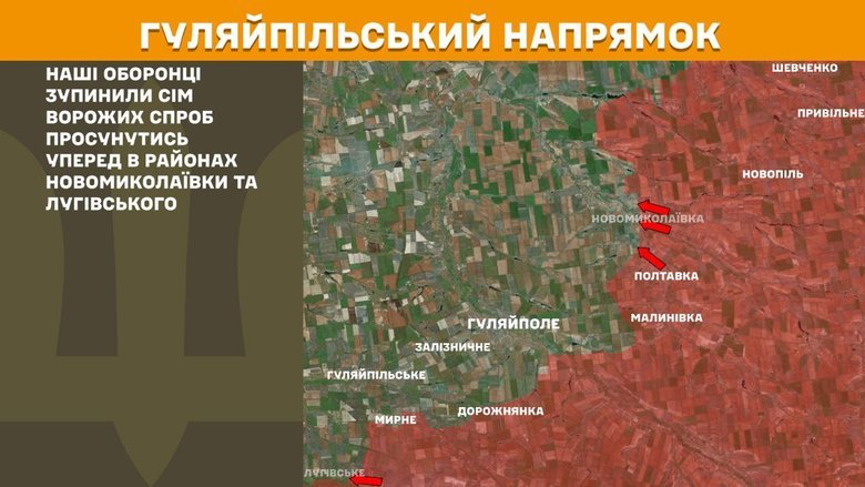 Что происходит на фронте и где атакуют россияне? Сводка Генштаба