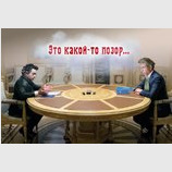 Это какой-то позор ...