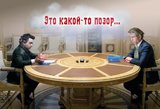 Это какой-то позор ...