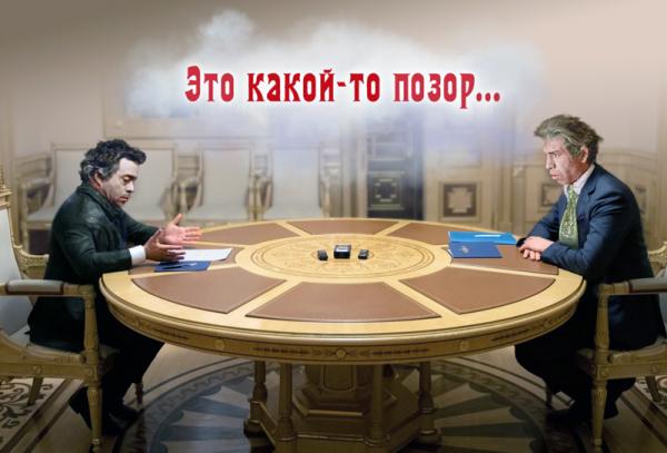 Это какой-то позор ...