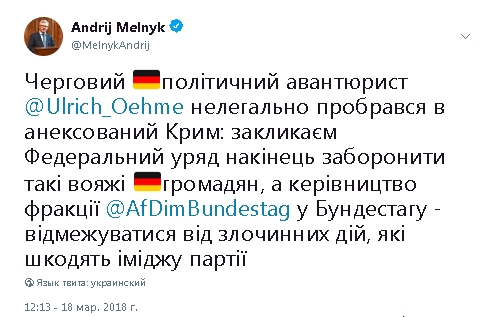 Призываем Германию запретить депутатам поездки в оккупированный Крым, - посол Украины Мельник 01