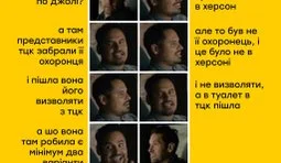 Коротко про новину