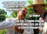 Дельный совет