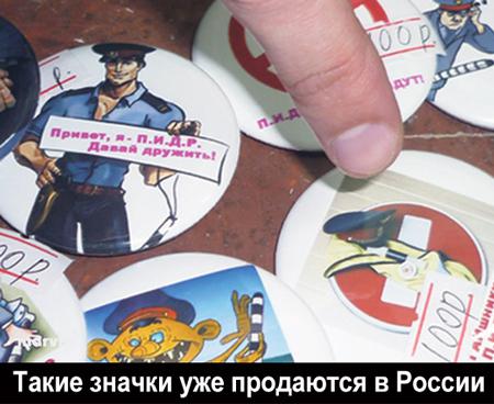 Цензор.НЕТ Изображение