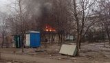 мариуполь
