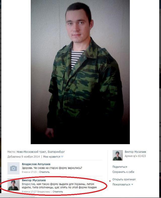 армия рф оккупанты