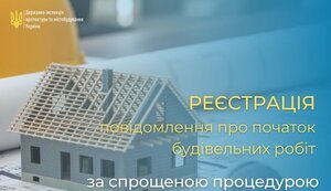 инфографика