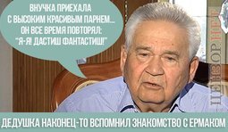 Склероз отступил...