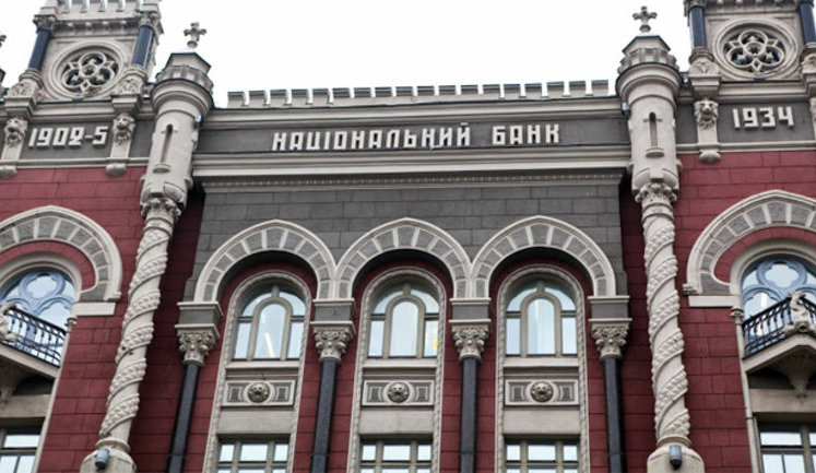 НБУ утвердил требования к поставщикам электронных доверительных услуг и регламент работы удостоверяющего центра