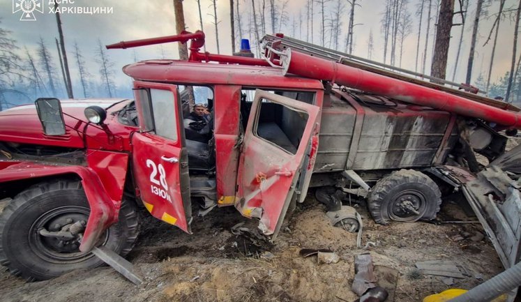 Fire fighting truck hit while extinguishing forest fire in Kharkiv region. PHOTO