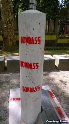 памятник мемориал