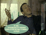 Это вам не мелочь по кармам тырить!