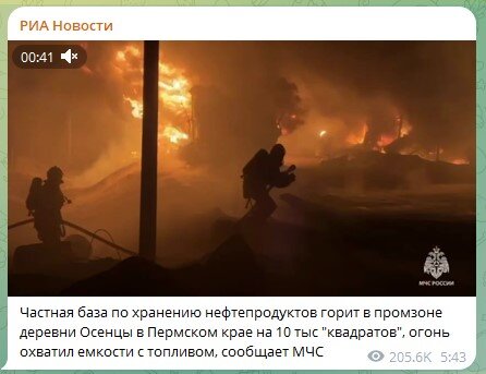 Скрін