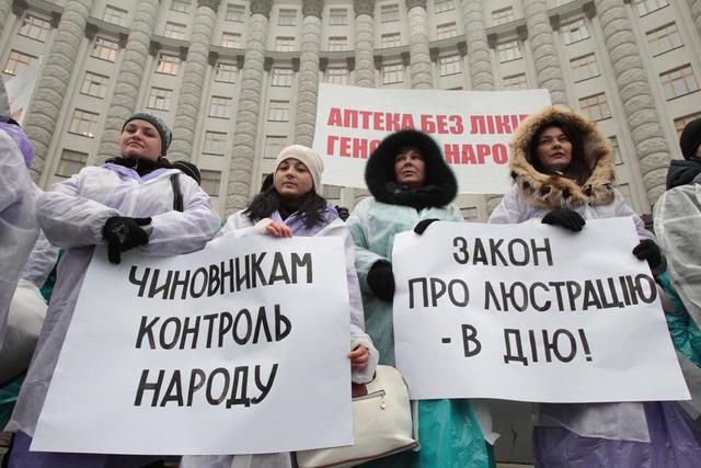 гослекслужба