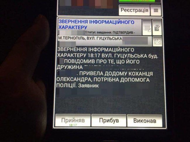 До патрульної поліції 1 квітня надійшло кілька курйозних викликів 02