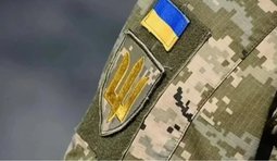 зсу