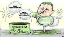 Говорил, но не имел в виду...