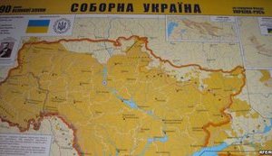 90 лет назад Украина была в 1,6 раза больше чем теперь. Дальний Восток тоже был украинским. ФОТО
