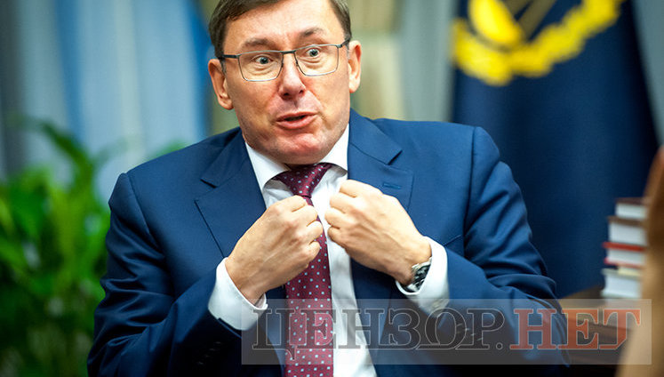 Zelenskyi asks parliament to dismiss chief prosecutor Lutsenko