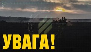 маріуполь