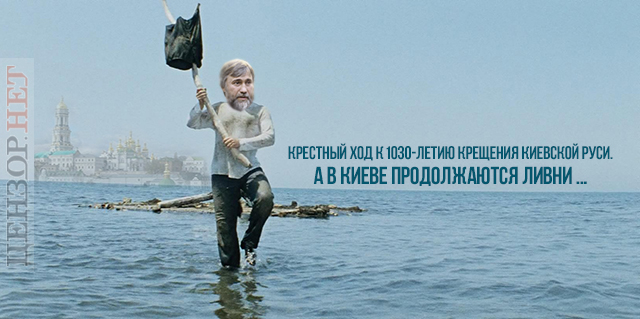Крестный ход московской секты