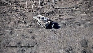 Виплати за знищену російську техніку