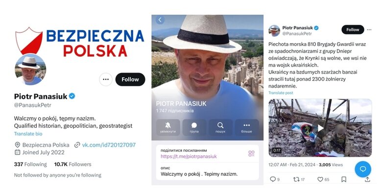 польська курва