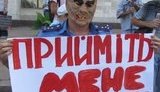 "МВД – самая страшная банда. У них в глазах одно бабло!" - в Донецке жертвы милицейского беспредела требовали отставки Захарченко. ФОТОрепортаж