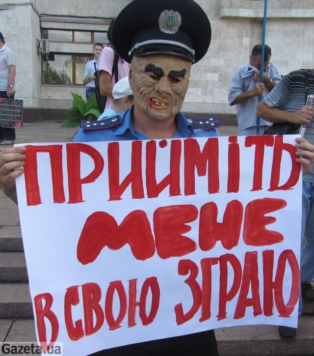 Цензор.НЕТ Изображение