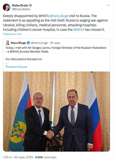 Браже про візит Клюге до Москви