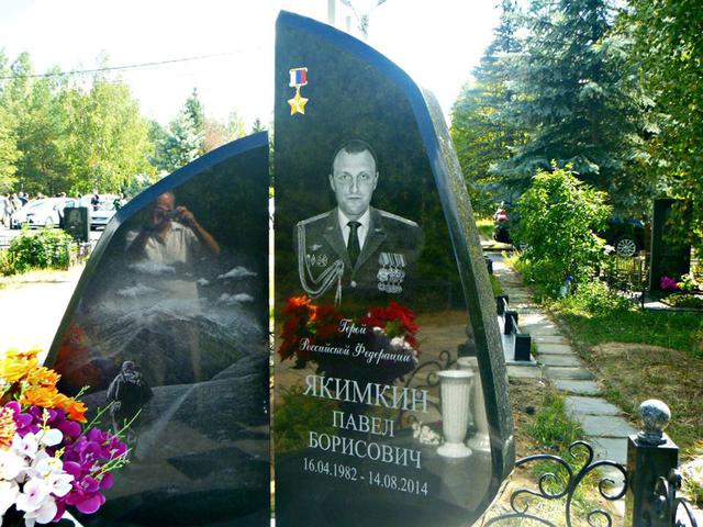 армия рф