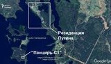 Поблизу резиденції Путіна на Валдаї встановили ще одну систему ППО "Панцир-С1", - ЗМІ