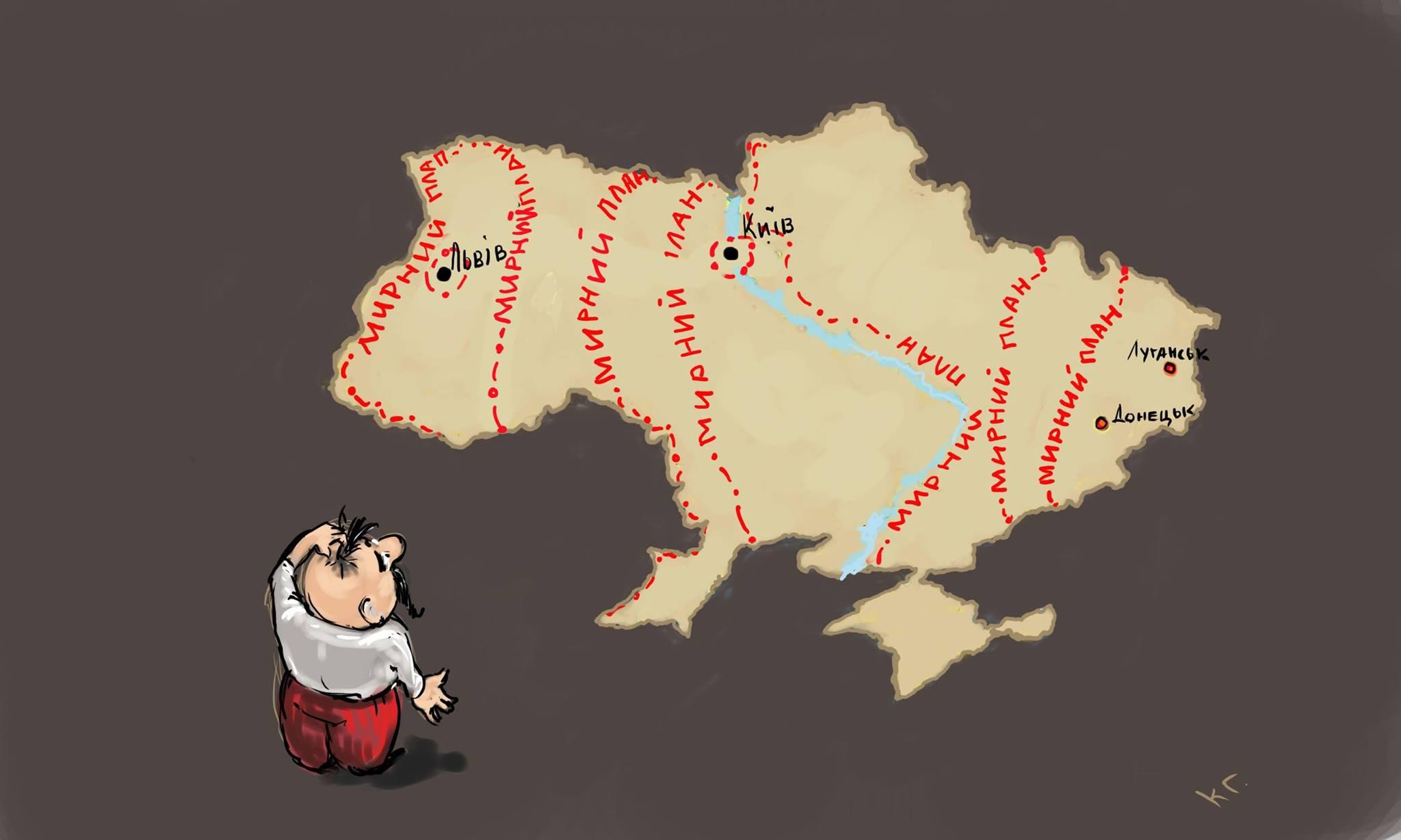 Мирный план