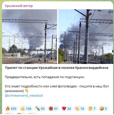 Strikes in Crimea