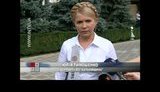 тимошенко