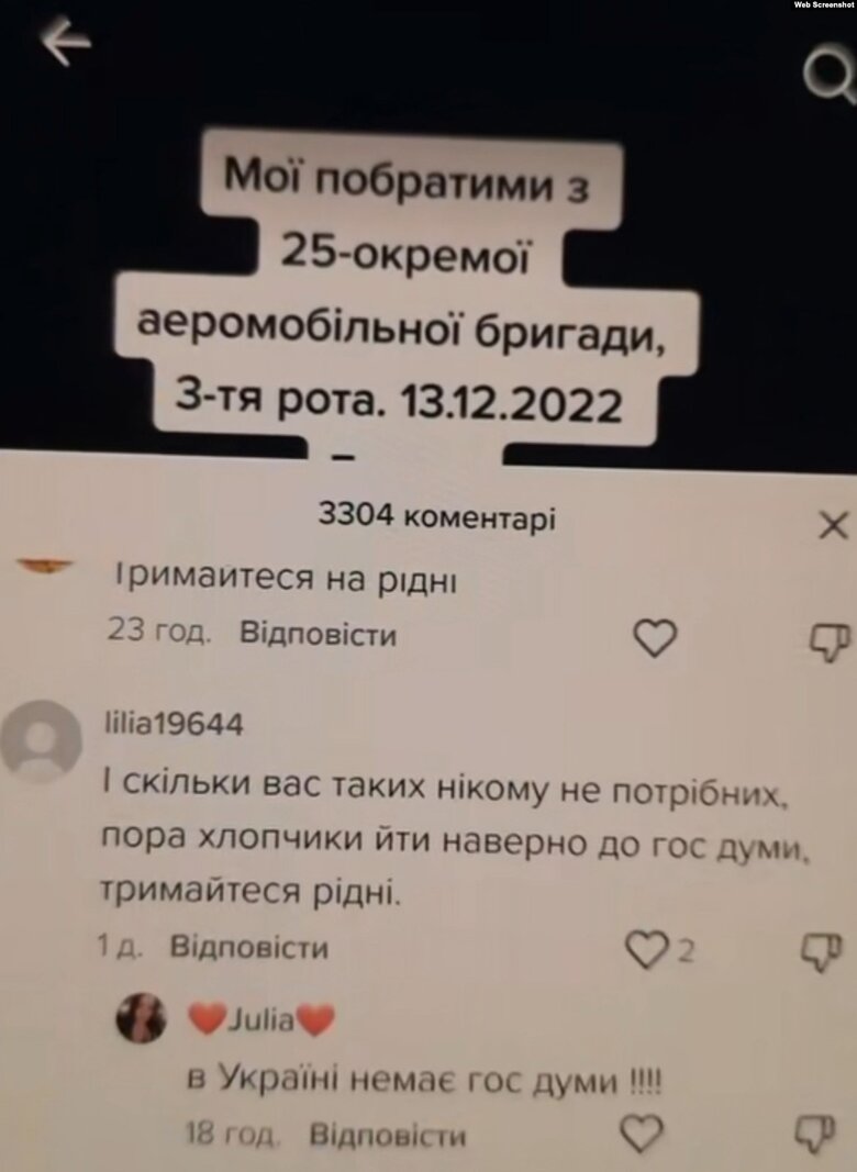 Russian propagandists create fake accounts of Ukrainian military to sow despair 05