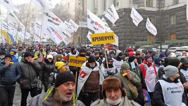 Врятуйте мікробізнес: ФОПи протестують біля стін Верховної Ради 27