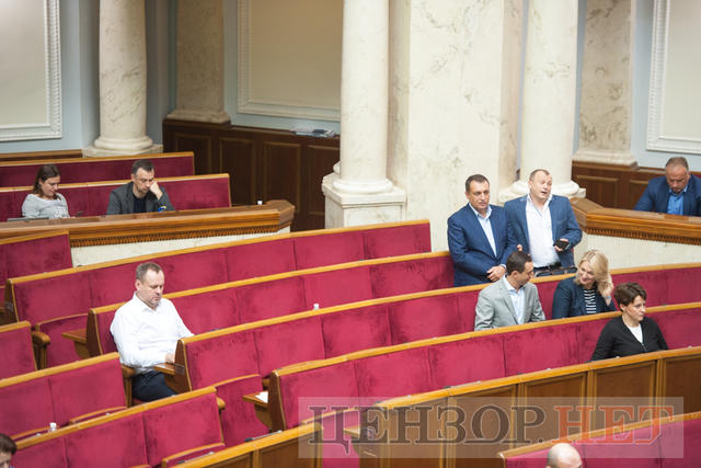Парубий закрыл сессию Верховной Рады: следующее очередное пленарное заседание состоится 5 сентября 08